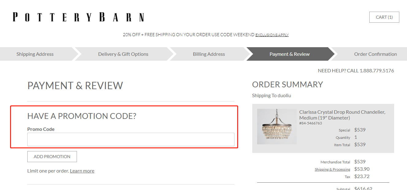 Pottery Barn Coupons 01